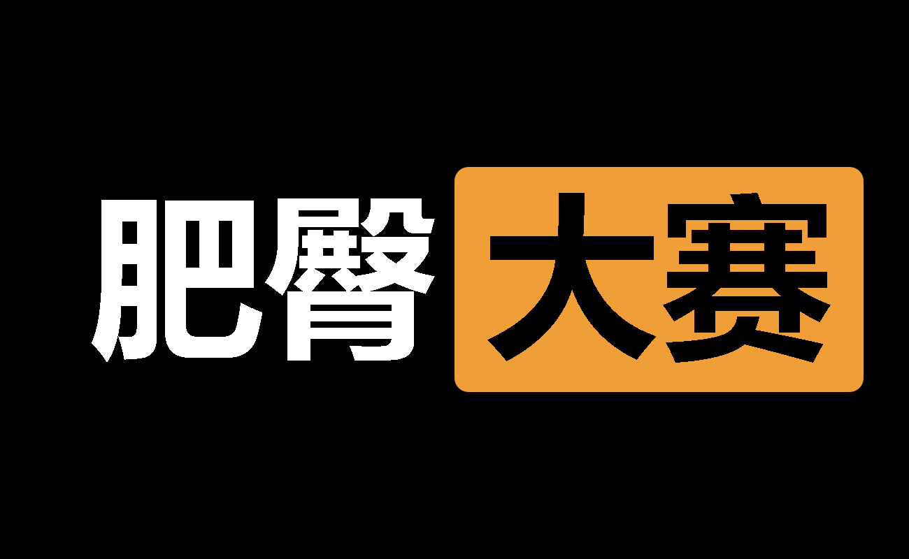 每日大赛直播中心｜每日大赛精彩不断，实时更新
